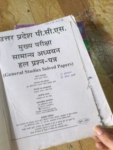 Exam Prep Books