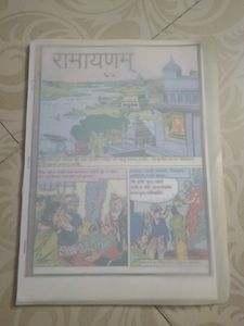 Ramayan in Sanskrit Language