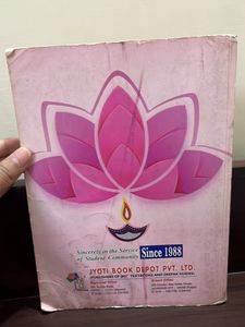 BA Students Hindi 1st Semester Guide Book