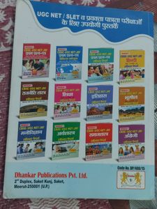CBSE-UGC NET/JRF Question Paper Practice Workbook