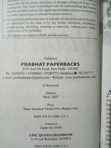 UPSC Quote Handbook