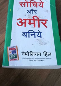 THINK And grow Rich