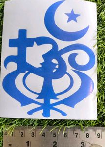 God Is One Logo