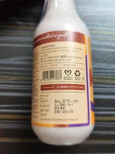 Plum Body Lovin' Vanilla Caramello