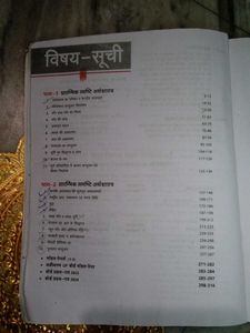 UP Board Economics In Hindi Class 12th Arihant