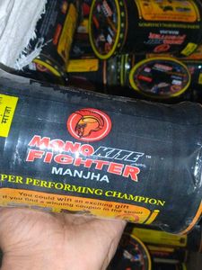MONO KITE FIGHTER ORIGNAL PEACE