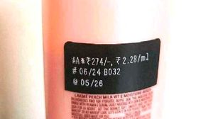 Lakme Peach Milk Moisturizer