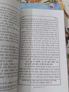 Bundle Of Books From DRDO