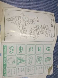 Children's Learning Book