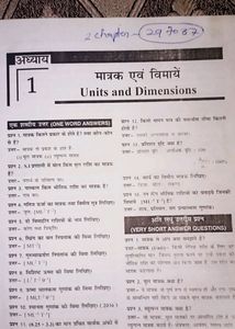 Gold Chapter Wise Solution Bank For Polytechnic (Diploma) Of Applied Physics-l (In Hindi)