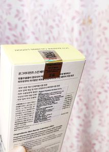 Ongredients Skin Barrier Calming Lotion