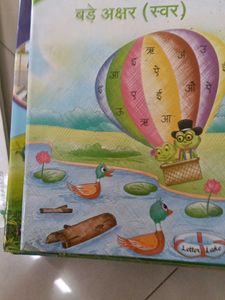 Kali Kannada Textbook