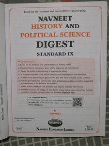 Digest