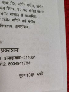 Raag Parichay....Book