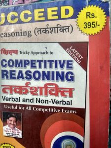 SSC MATHS BOOK