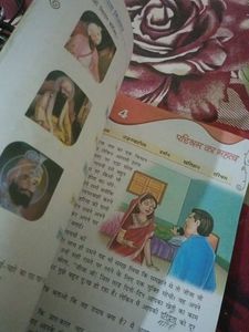 Hindi Literature Book For Class 4th