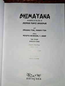 Bhimayana, Experience Of Untouchability Incidents in the life Of Ambedkar (Indian Graphic Novel)