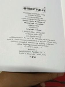 Malayalam Story Book Kadamattath Kathanar