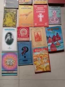 Yoga Book by Sivananda