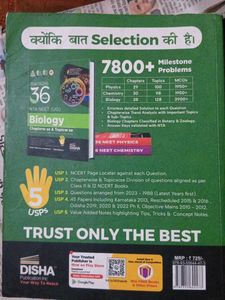 Errorless Biology NEET (UG) Book