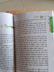 CLASS 8 CBSE  TEXTBOOKS- 5