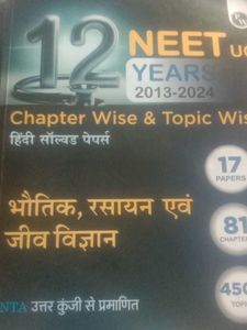 Neet questions and answers book