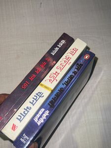 3 Hindi Books Romantic Thriller Suspense Novels