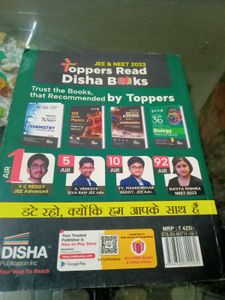 Class 9 Biology Science Foundation Book
