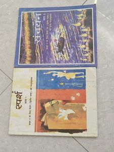 Class 9 Hindi Textbooks