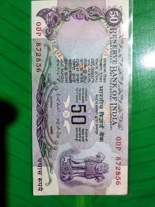Rs50 Error Note(I. G. Patel) Very Rare
