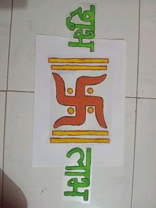 Rangoli Patches