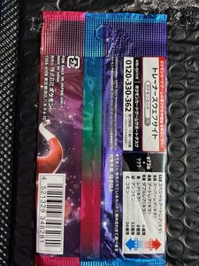 Pokemon Original Sealed Booster Packs