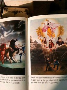 BUYYY NOOWW!!!! Bhagwati Gita As It Is