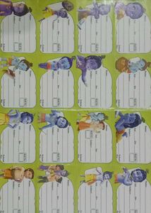 Krishna Themed School Labels (Pack Of 15 Sheets)