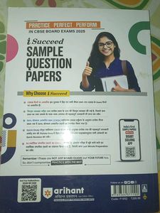 iSucceed CBSE Hindi 12th