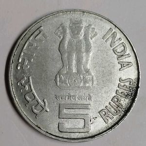 Old Rare Coin Of 5 Rs.