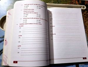 Class 9th ( Hindi Vyakran)book