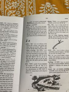 Oxford Dictionary