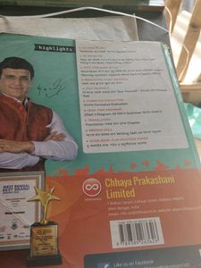 Chhaya Prakashani Textbook