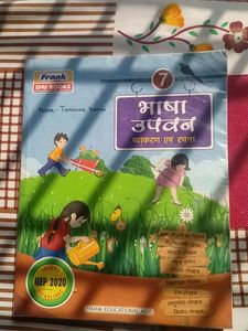 Hindi Grammar Book Class 7 Frank Edition