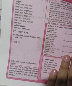 9th Class Hindi Textbooks N Grammar