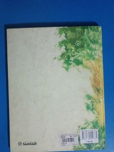 Fiction Books Combo 3 Book