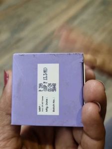 Earth rhythm retinol