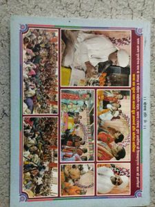 Shree Vashisht Panchang Calendar 2024-25