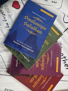 Sivakamiyin Sabadham -  epic Tamil novel 4 book se