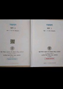 NCERT Chemistry Class 11 Part 1&amp;2 In Hindi