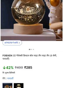 Newly Galaxy 🌌🌌🌌 Ball 🏀 In Hafh Price Market