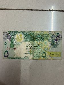 QATAR FIVE RIYALS NOTE