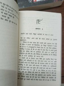 🕉️ Amish Tripathi Book Set
