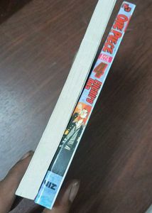 One Piece Manga Volume 4 And 5